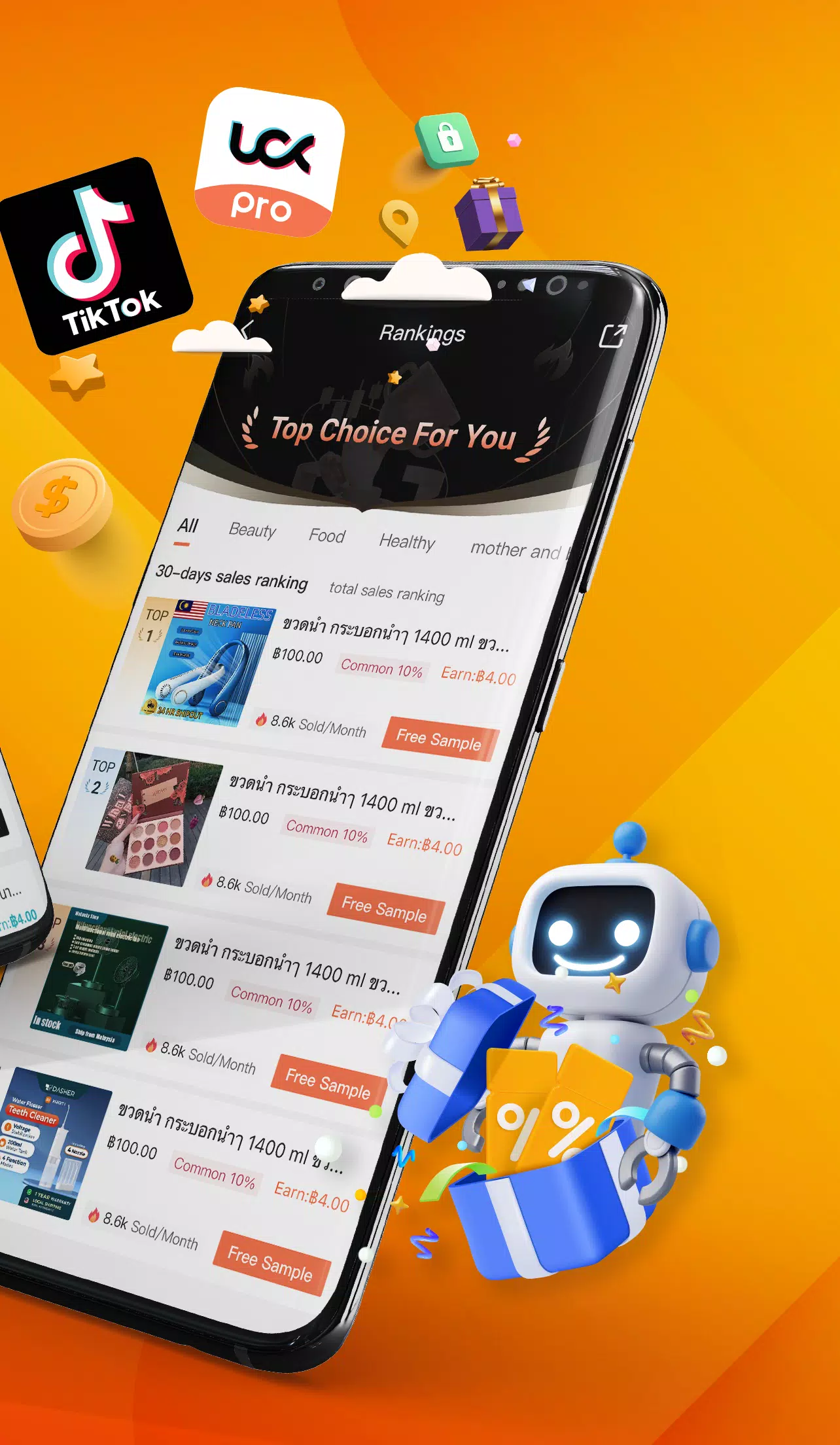 uChoice pro應用截圖第2張