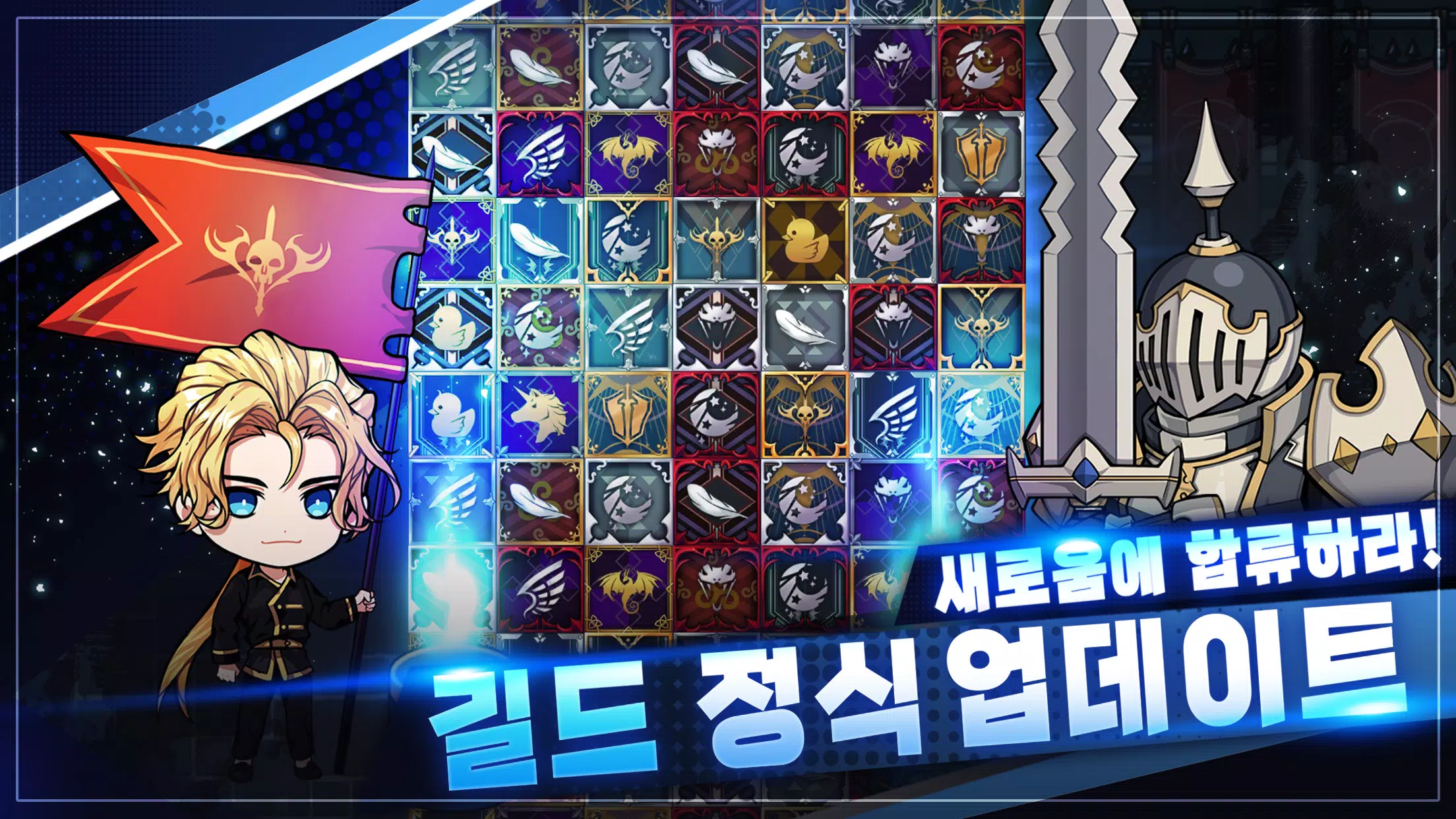 사신키우기 온라인 Screenshot 4