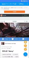 pxvr - Explore Pixiv Freely Capture d’écran 2