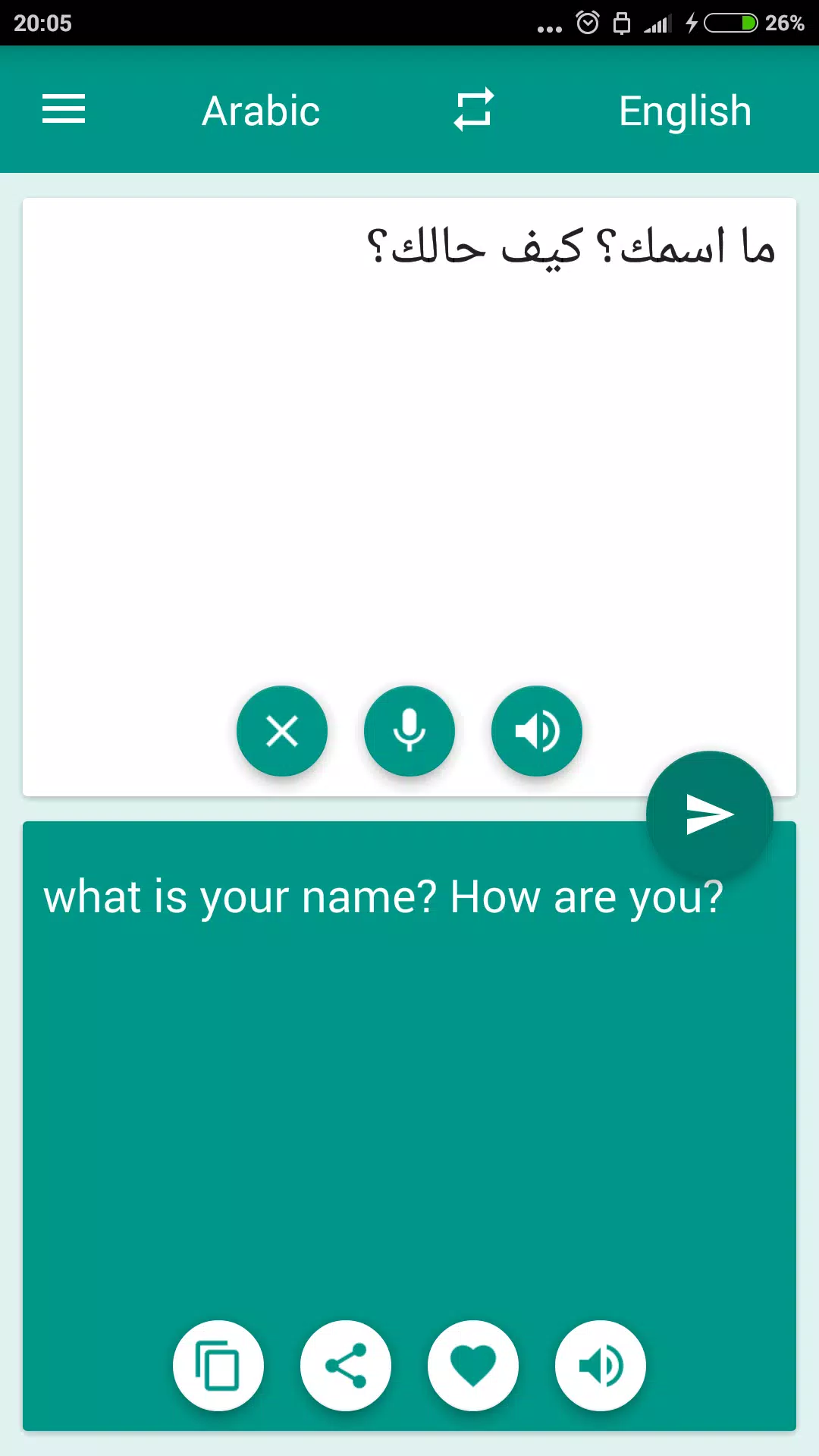 Arabic-English Translator स्क्रीनशॉट 2