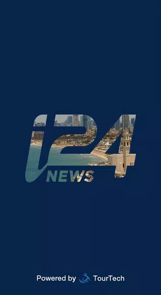 i24NEWS應用截圖第1張