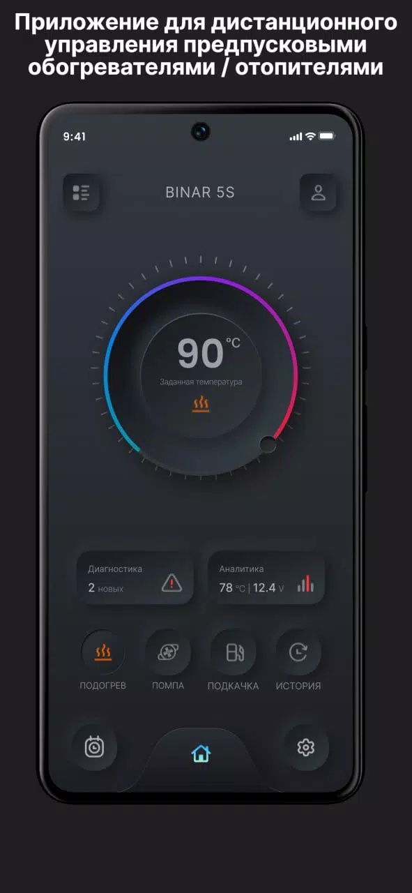 Адверс Screenshot 1