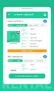 Tamilnadu House Rentals Tangkapan skrin 2