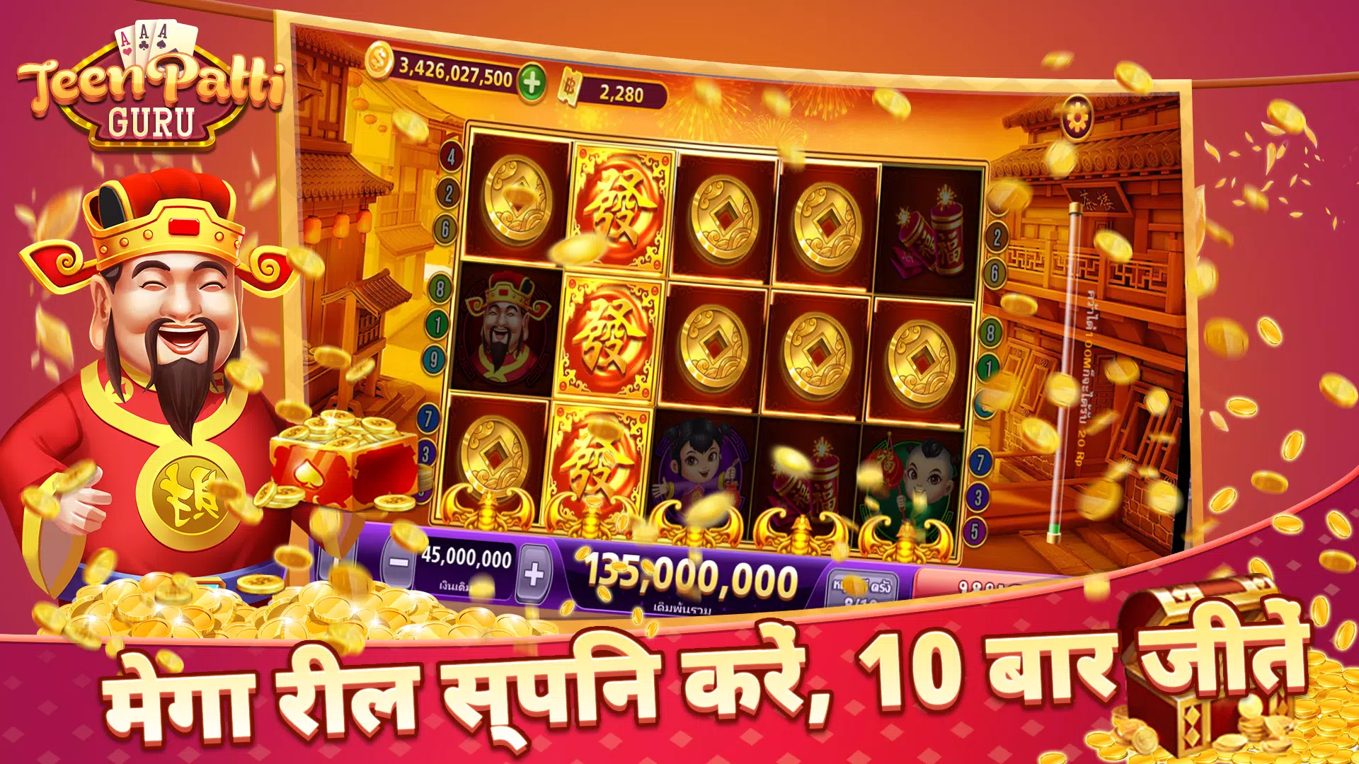 Teen Patti -Rummy Slots Online Tangkapan skrin 4