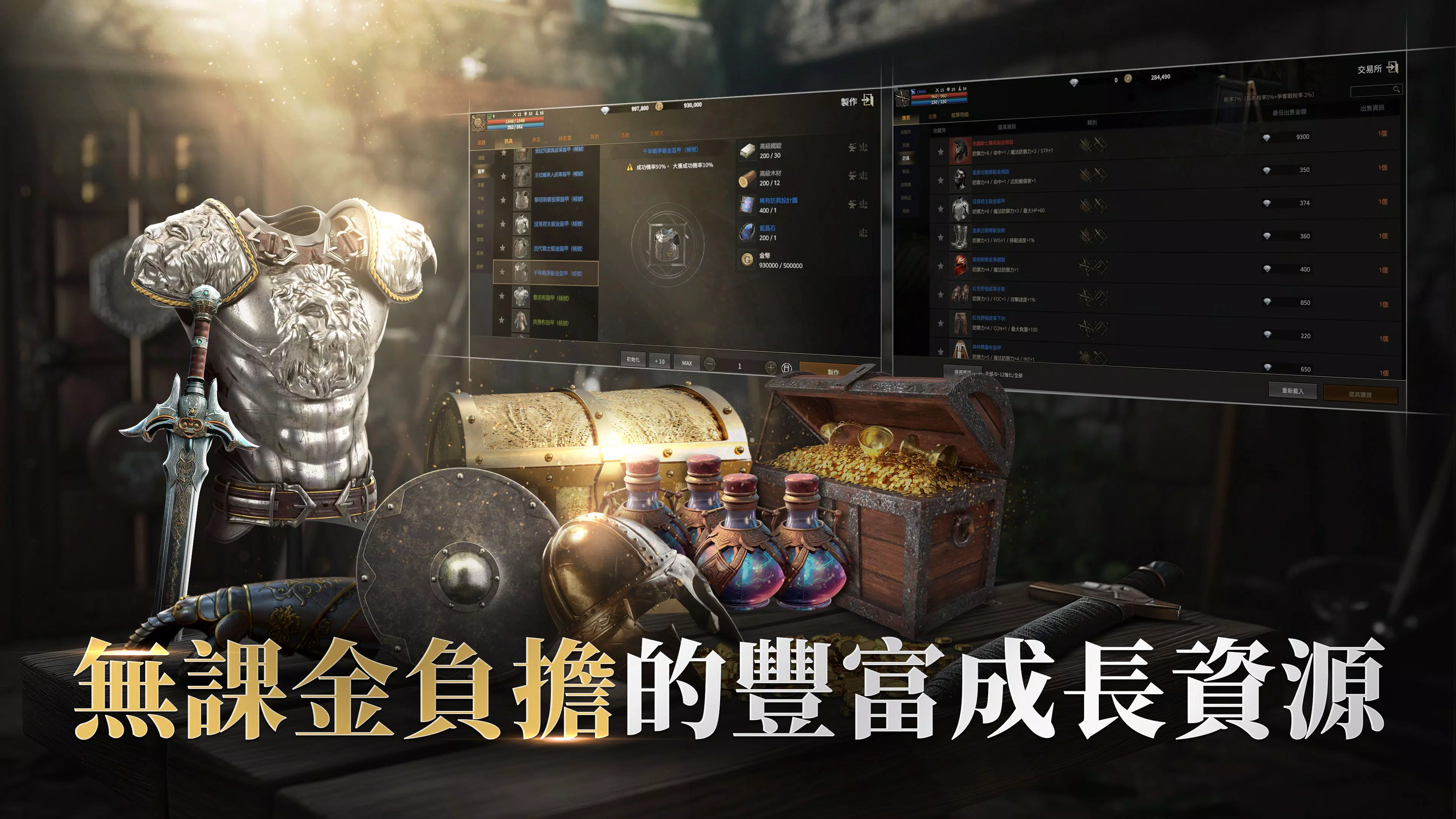 拉薩拉斯 Screenshot 4