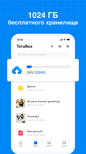 Terabox: Cloud Storage Space Captura de pantalla 2