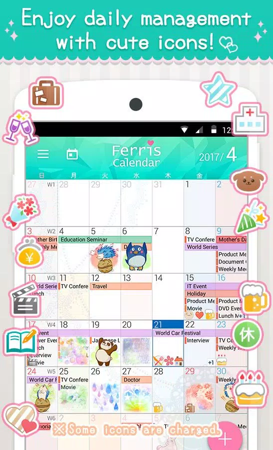 Ferris Calendar應用截圖第2張