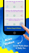 Kiss Gif应用截图第3张