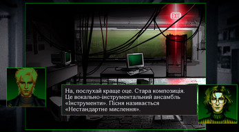 Кайзер Сингулярності Capture d’écran 3