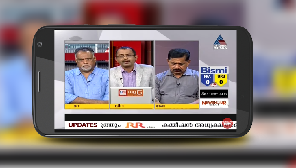 Asianet Live News TV | Live Asianet News TV應用截圖第1張