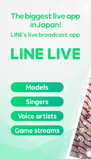 LIVE - Free Live Streaming Capture d’écran 1