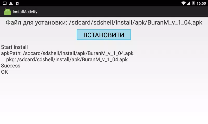 Kvant Installer Zrzut ekranu 4