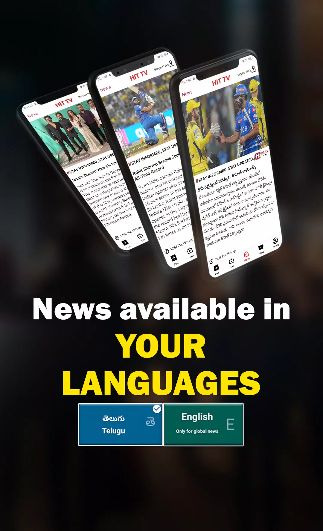 HIT TV - Daily News App應用截圖第1張