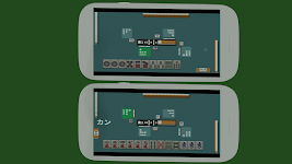 R Mahjong - Riichi Mahjong应用截图第3张