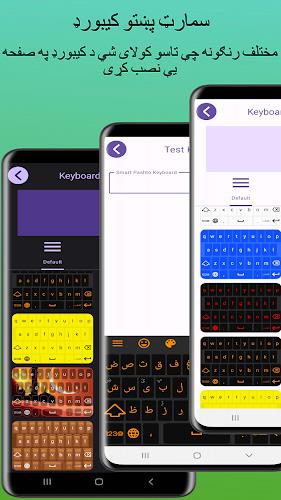 Smart Pashto keyboard应用截图第1张