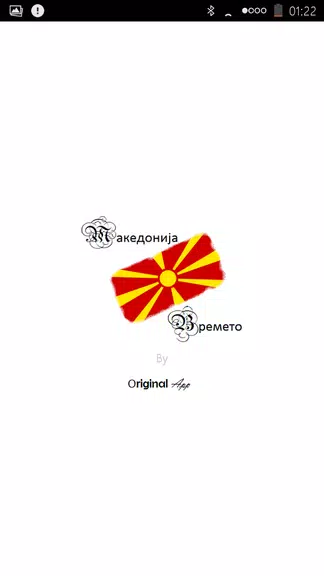 Schermata Macedonia Weather 1