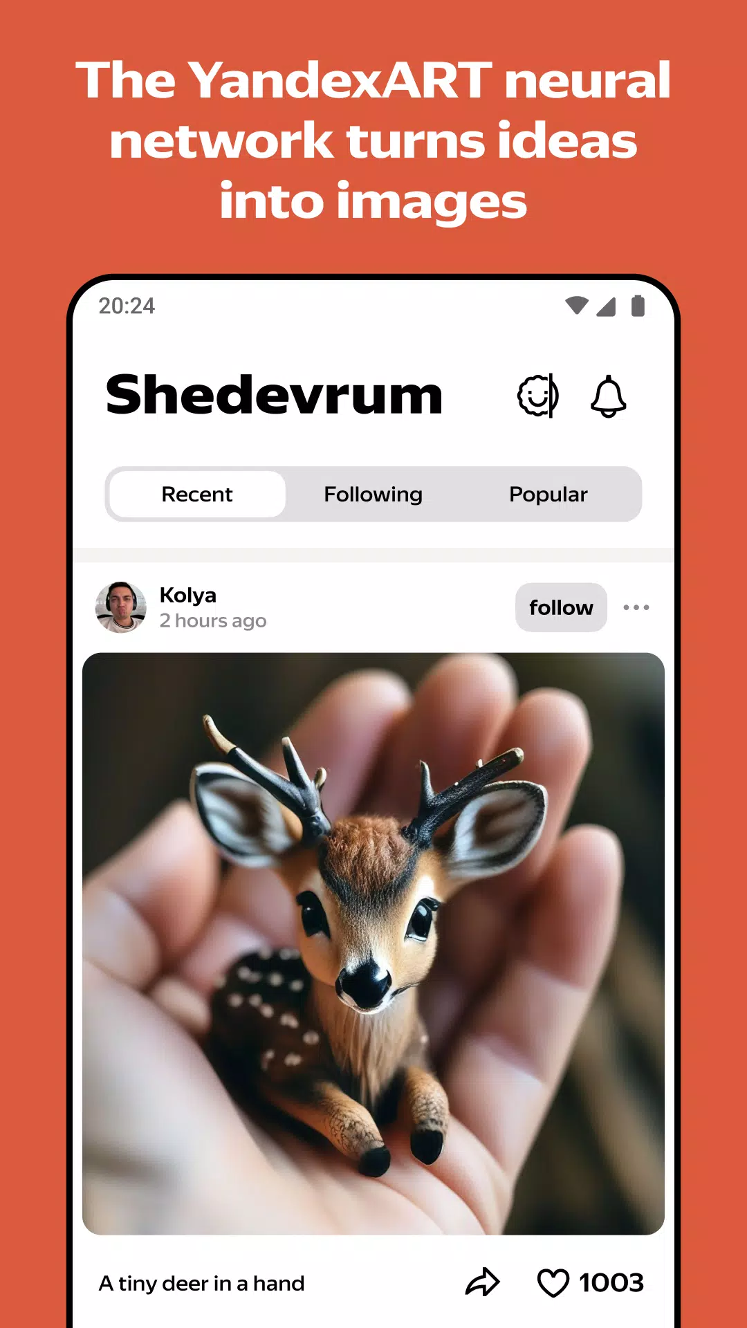 Shedevrum Capture d’écran 1
