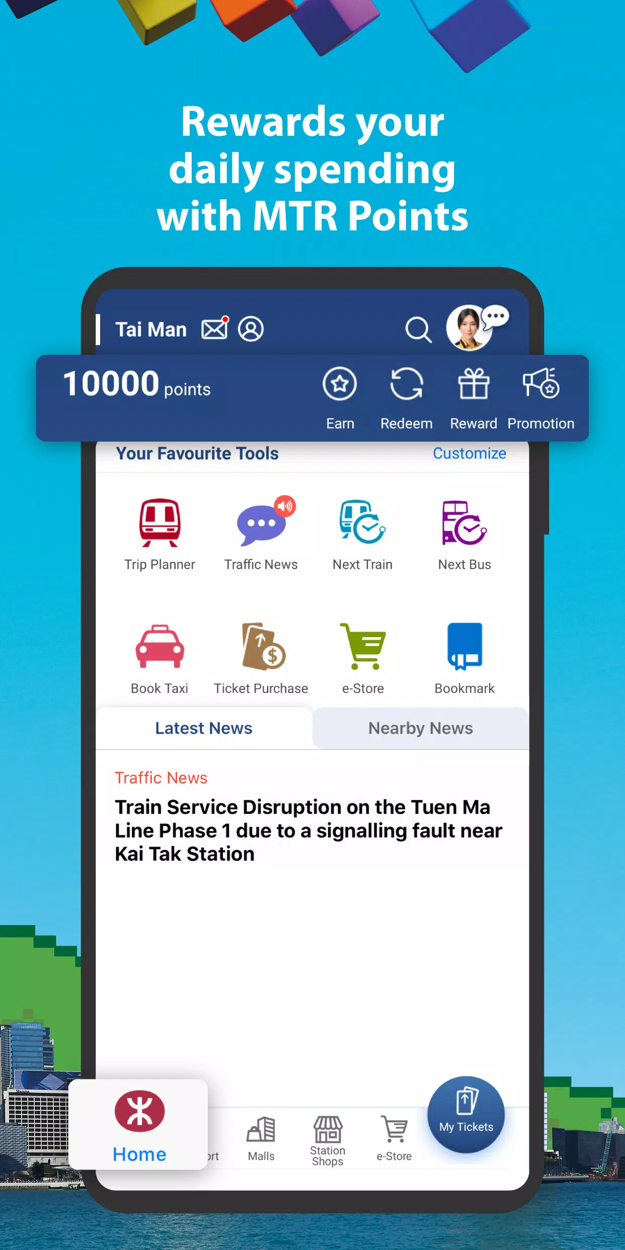 MTR Mobile Screenshot 2