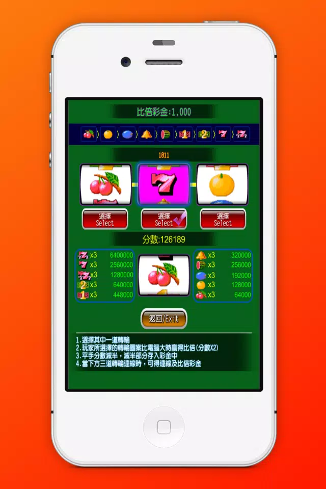 Slot Machine Super 8 Casino應用截圖第3張