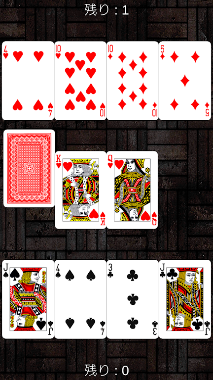 Trump _ speed (drag and drop operation, net game) Captura de tela 3
