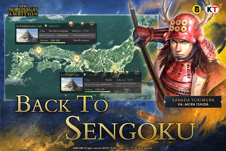 New Nobunaga's Ambition Screenshot 3