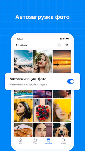 Terabox: Cloud Storage Space Captura de pantalla 3