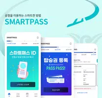 ICN SMARTPASS Capture d’écran 1