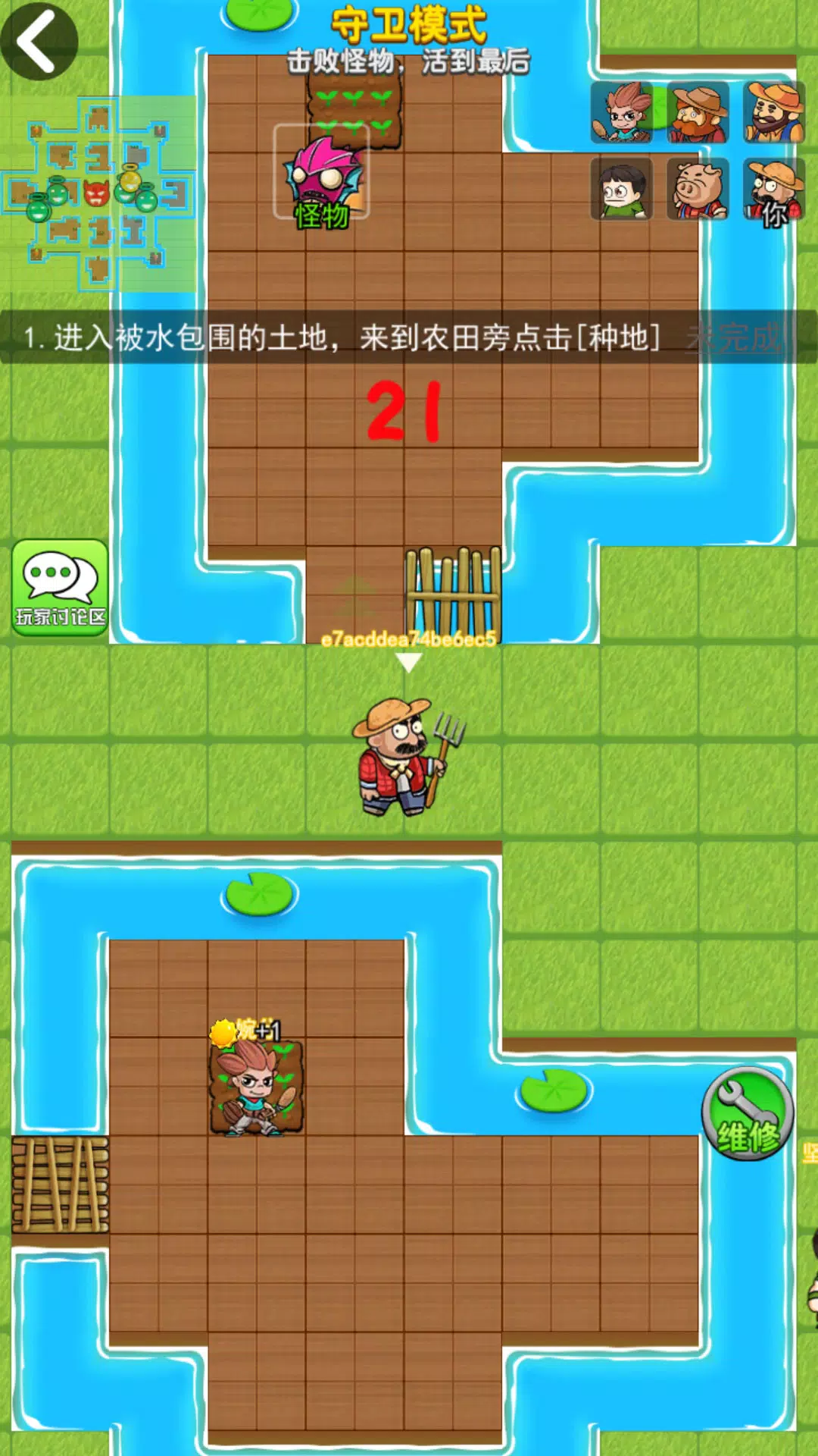 farmer hunts zombies應用截圖第3張