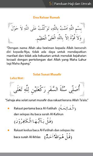 Panduan Haji dan Umrah スクリーンショット 2