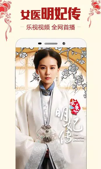 letvHD 스크린샷 1