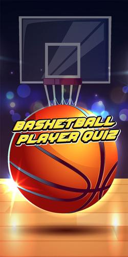 basketball player quiz ภาพหน้าจอ 1