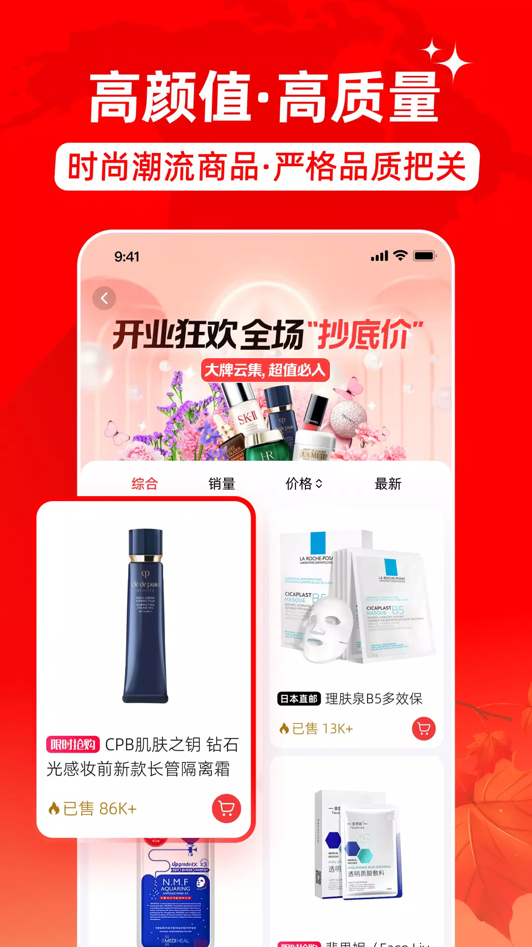 Alvin’s Club應用截圖第4張