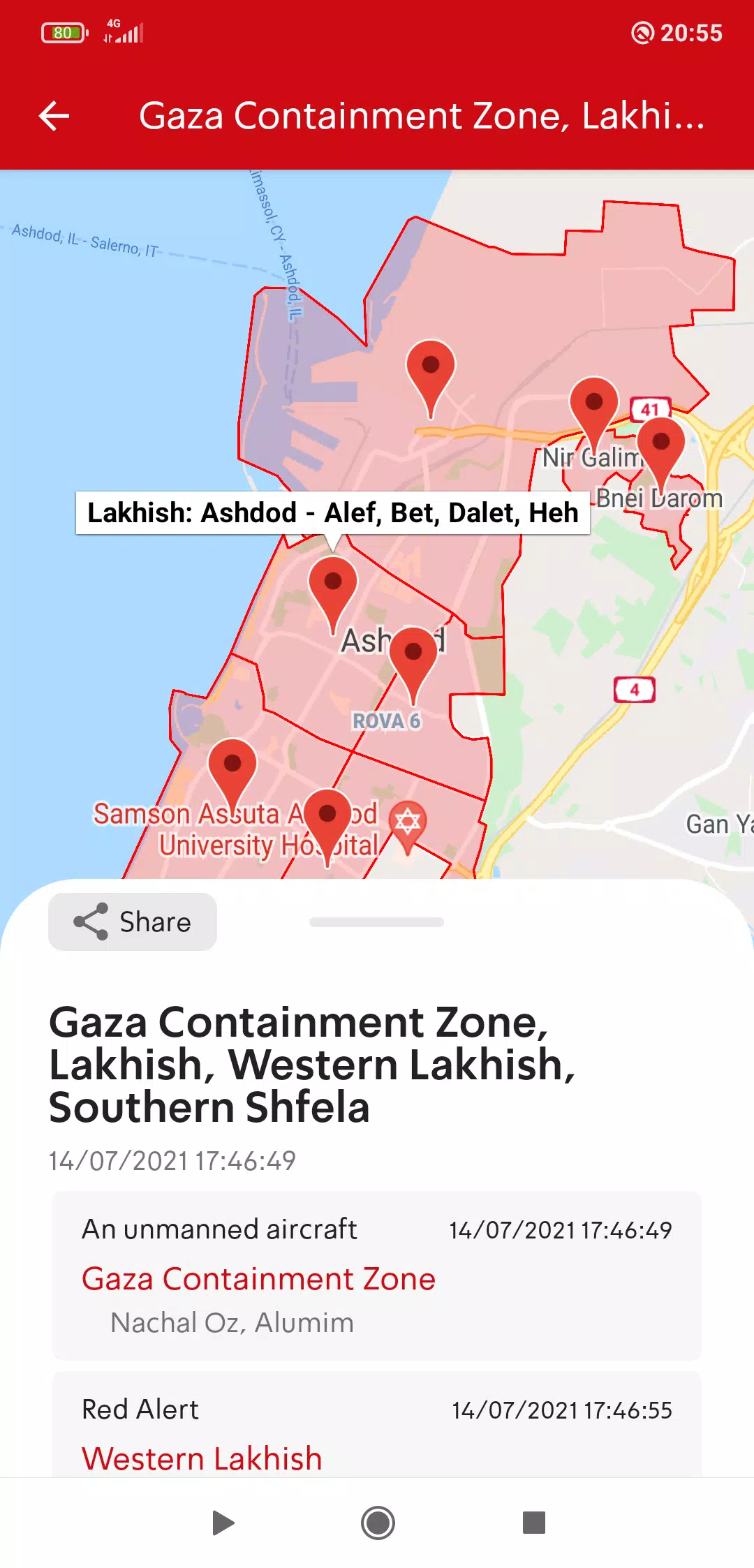 Schermata Tzofar - Red Alert | צופר 2