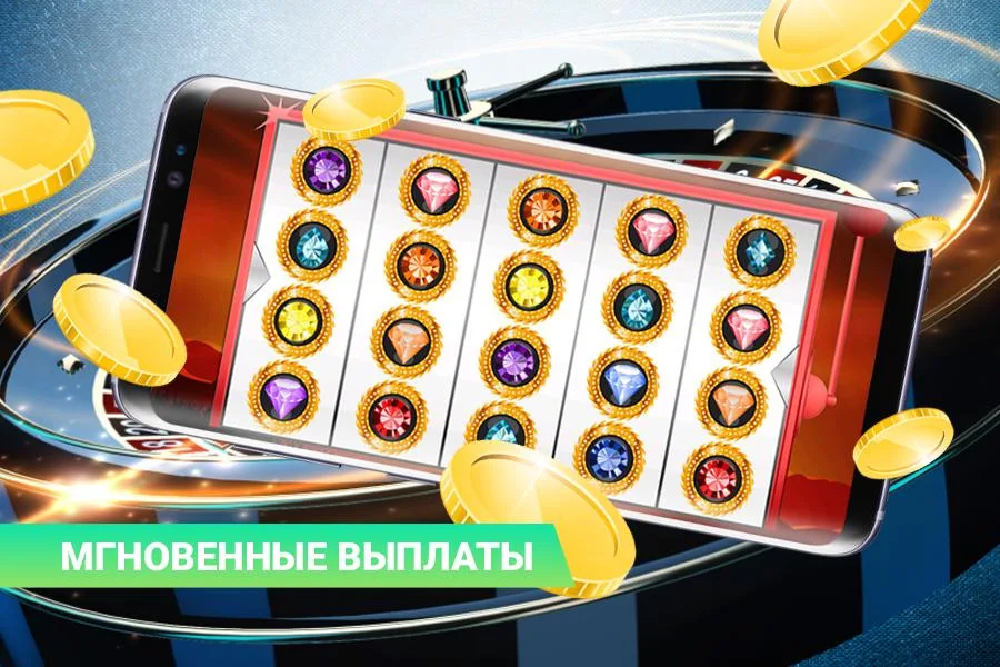 Roulet Big Win Screenshot 3