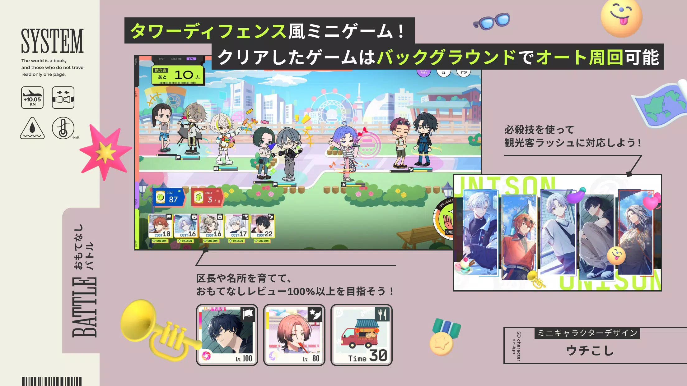 18TRIP （エイトリ） ภาพหน้าจอ 4