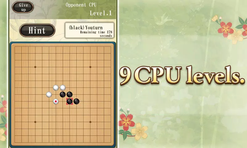Gomoku - Gobang Screenshot 2