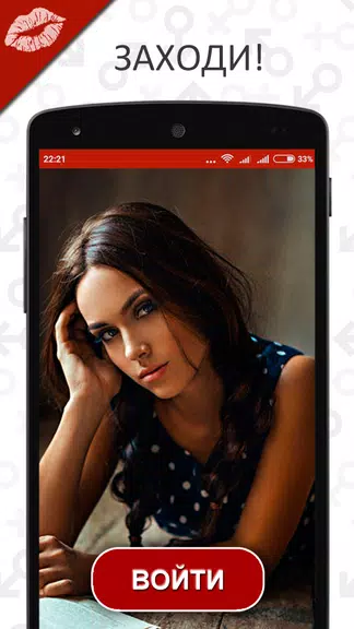 Hot Dating App Free Ảnh chụp màn hình 3