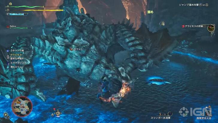 Ang halimaw na si Hunter Wilds New Monster, Nu Udra ng Oilwell Basin, na ipinahayag ng Direktor
