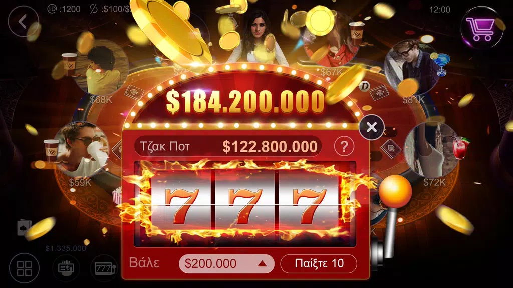 Πόκερ Κύπρου HD – Artrix Poker應用截圖第2張