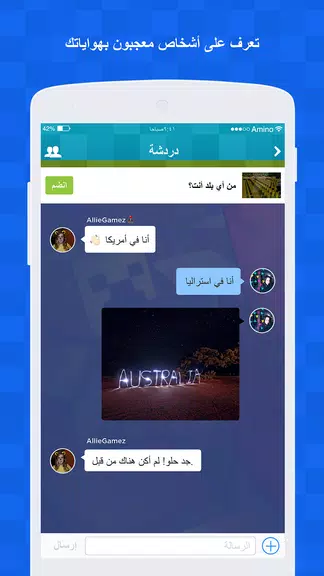 Amino لماين كرافت Capture d’écran 4