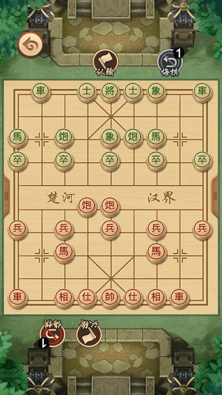 Chinese Chess - Xiangqi Puzzle Captura de tela 1