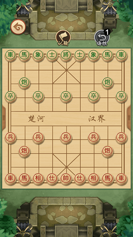 Chinese Chess - Xiangqi Puzzle Captura de tela 3