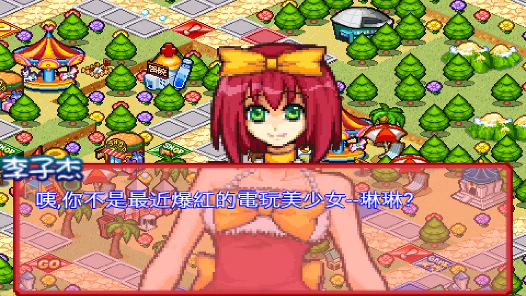 Richest Master : Love Memories应用截图第2张