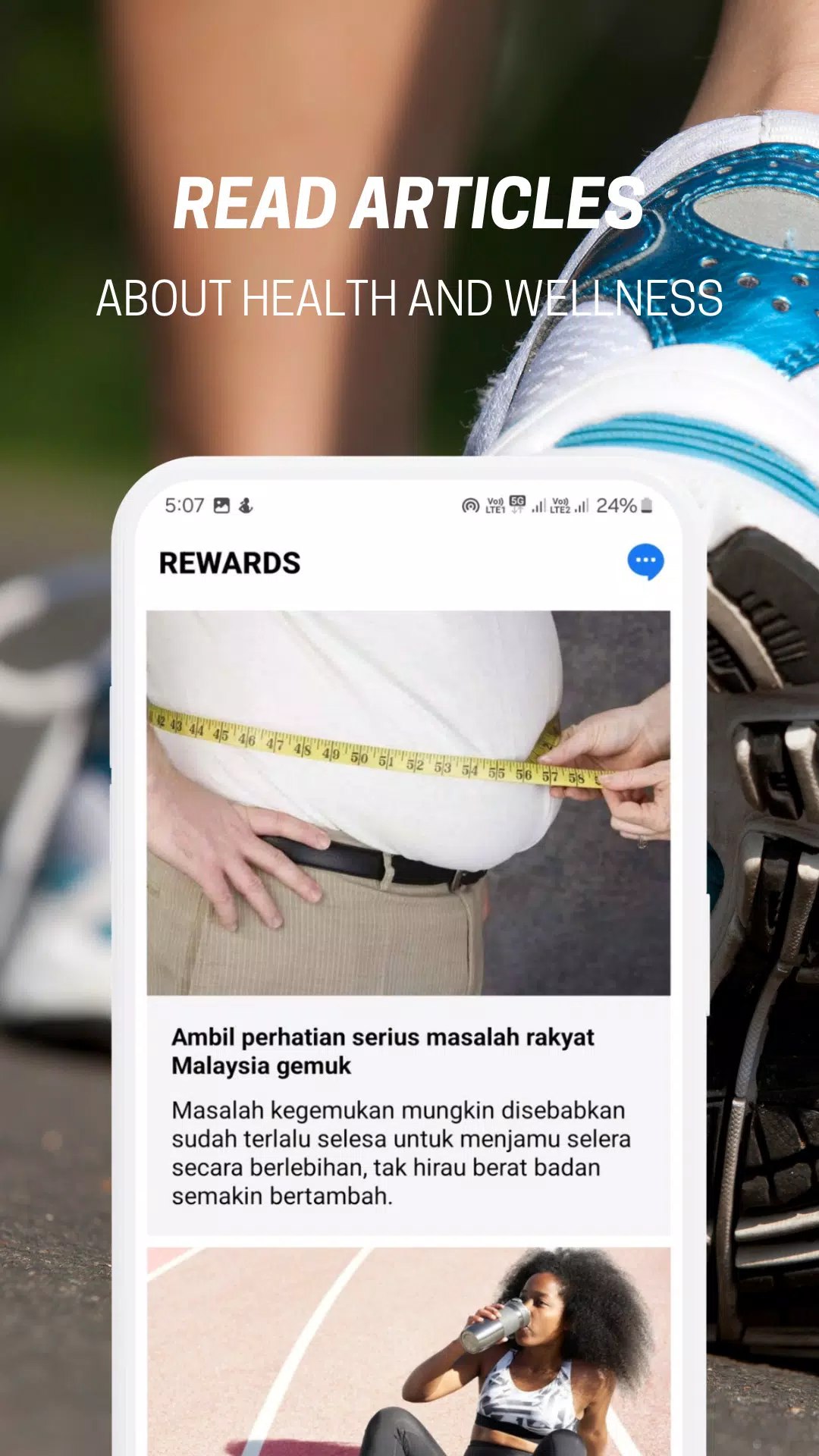 Rewards Скриншот 4