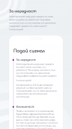VOX KNSB Screenshot 2
