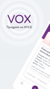 VOX KNSB Screenshot 3