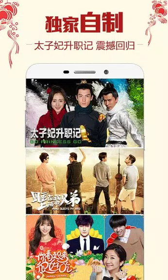 letvHD 스크린샷 2
