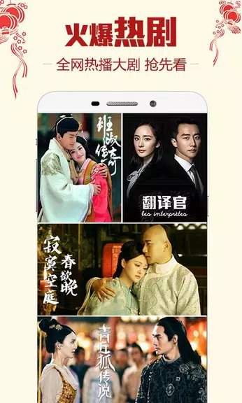 letvHD 스크린샷 4