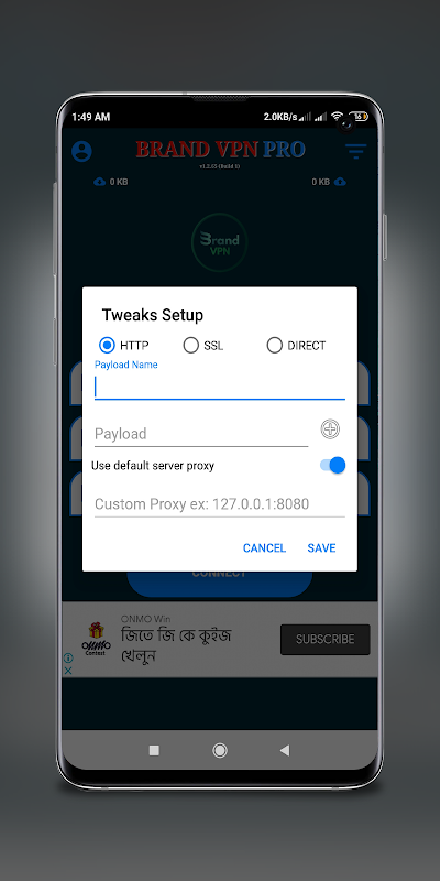 Brand VPN Pro Скриншот 2