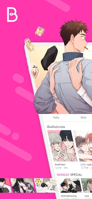 BOOMTOON - เว็บตูน มันฮวา Captura de pantalla 1